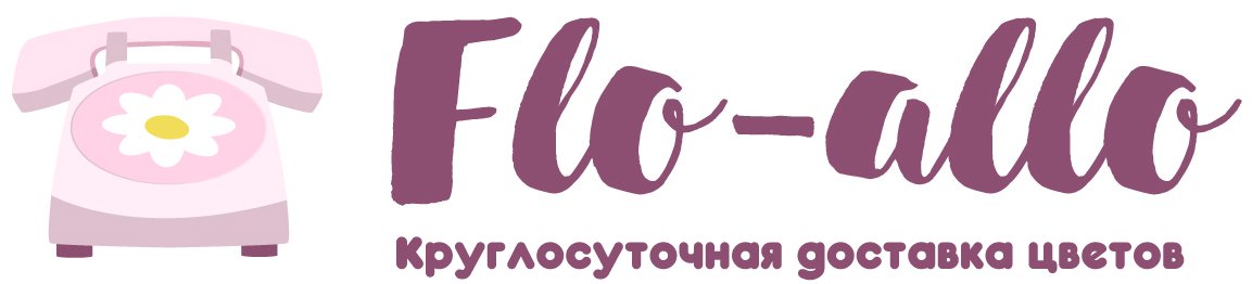 Flo-allo - Вольск